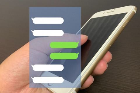20250703-paypay-000