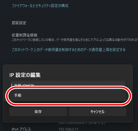 20250314-dns-004