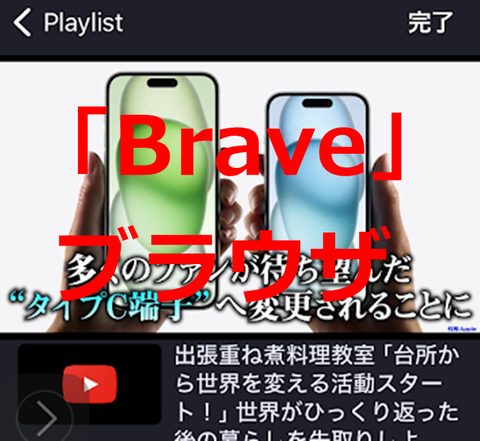 20230919-brave-000