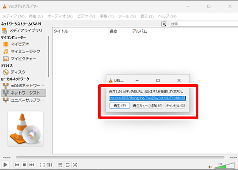 20260515-vlc-003
