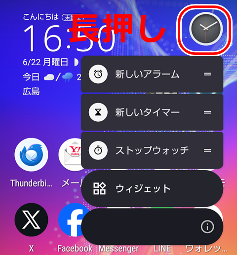 20260623-and-005