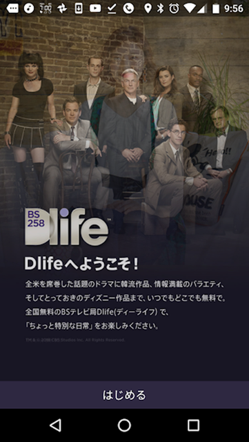 Dlife-003