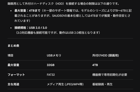 20260507-ssd-002