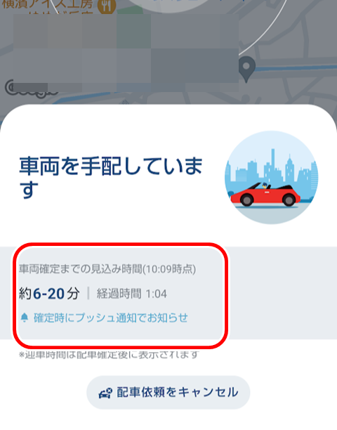 20230604-go-003