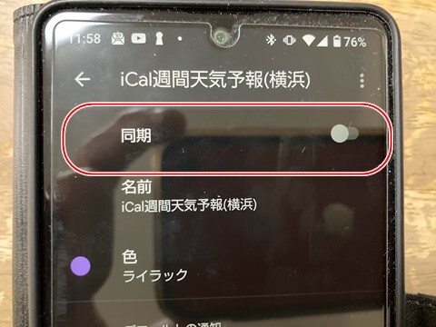 gcal-ical-008