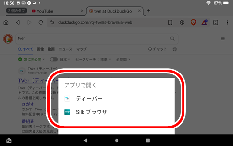 20250429-dns-004