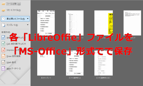 libre-menu