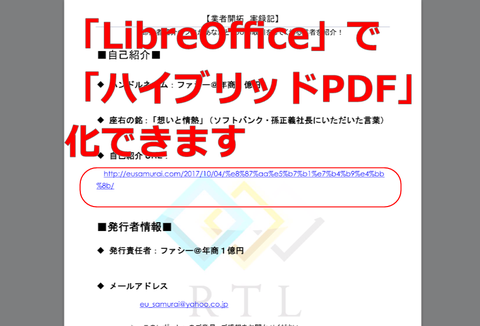 libre-hb-pdf-000