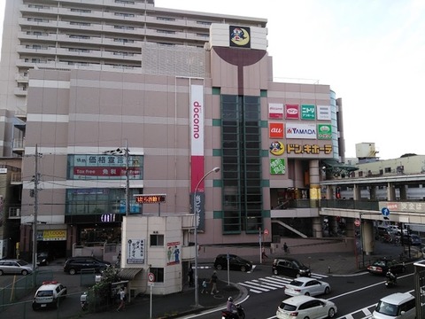 donki