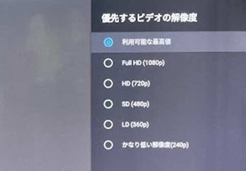 20240927-tune-012