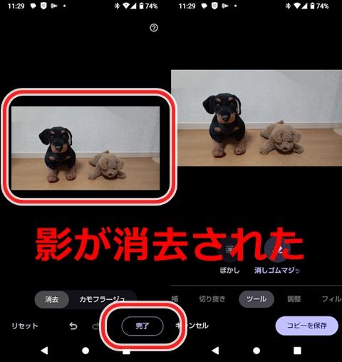 20250110-magic-002