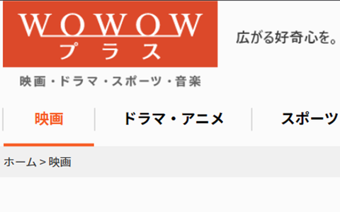 20250901-wowow-000