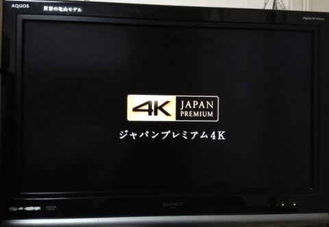 4k-hd-000