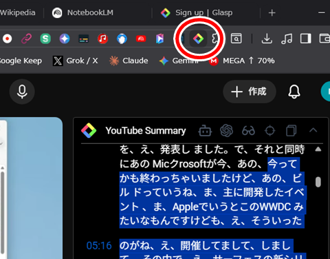 20260624-moji-002