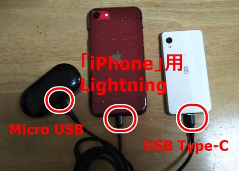 gyoumu-usb-002