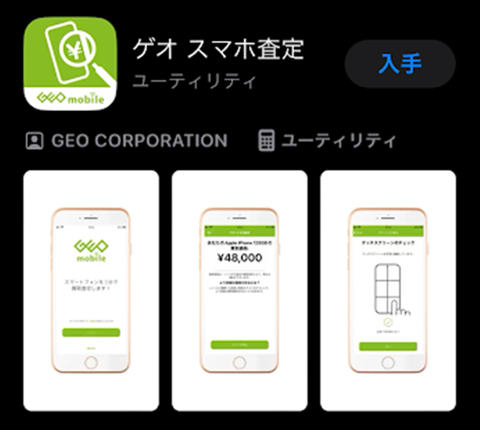 20240708-geo-001