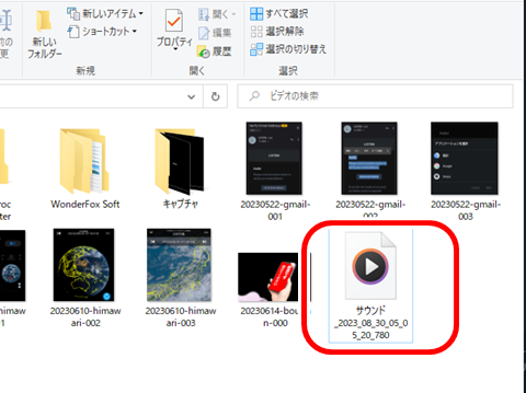 20230831-ocam-005
