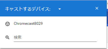 chromecast-2