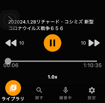 20240131-rakuraji-001