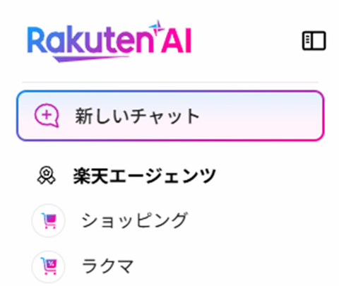 20250730-rakuten-000