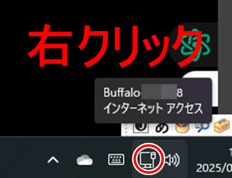 20250314-dns-001