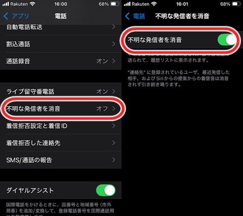 20241201-hitu-002