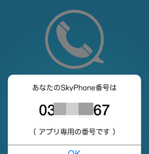 20240411-sky-001