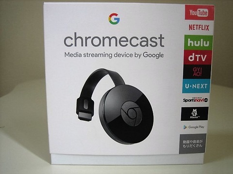 セガレの知恵袋 : 「Amazon Prime Video」を「Chromecast」で視聴する