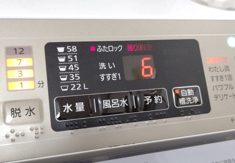20240826-nokoriyu-000