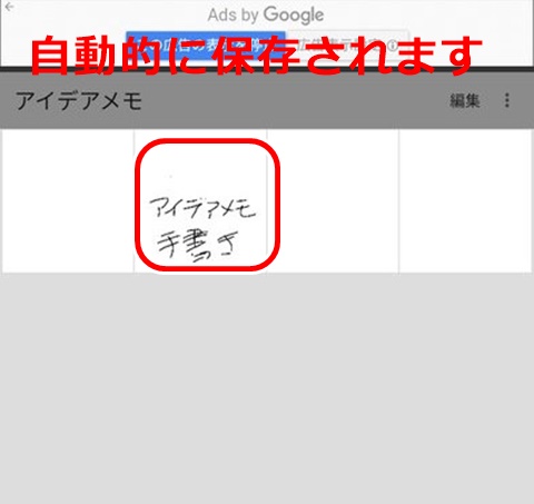 20231031-memo-004