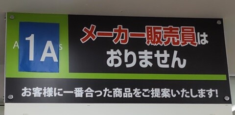 20230115-njima-001