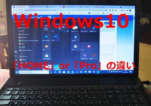 win10-pro-home