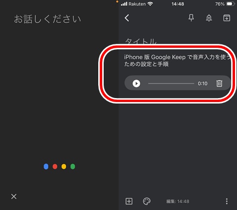 20260514-keep-3