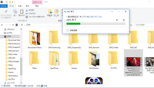 セガレの知恵袋 ｐｃ内に保存している ｍpeg4 ｍｐ4 ファイル を スマートテレビ レコーダー で視聴する