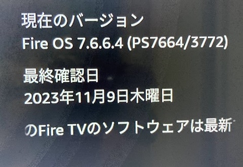 20231109-fire-006
