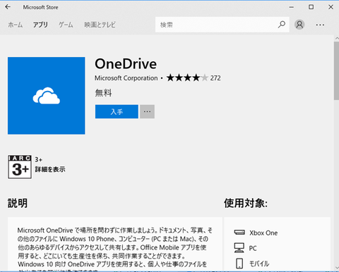 onedrive-000