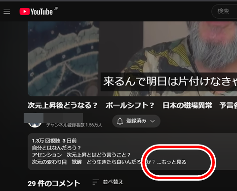 20250316-yt-001