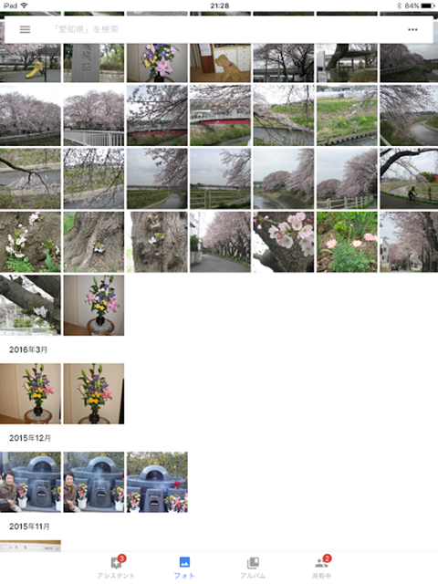 googlephoto-app002