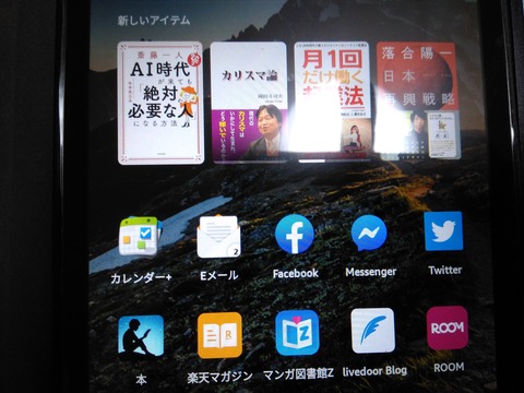 IMG_20190822_145737~2