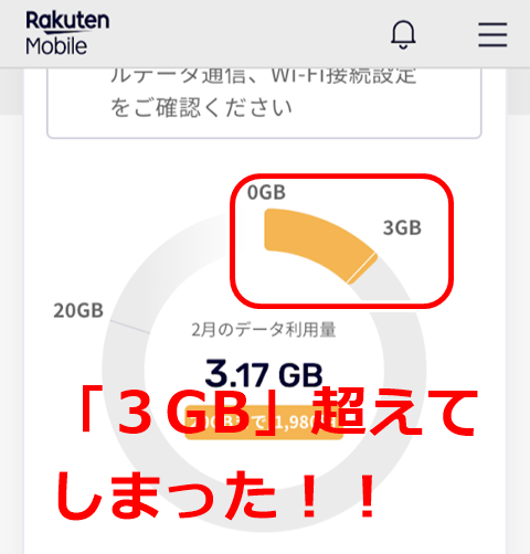 20230215-rakuten-006