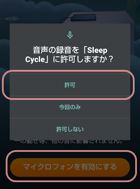 sleep-sycle-002