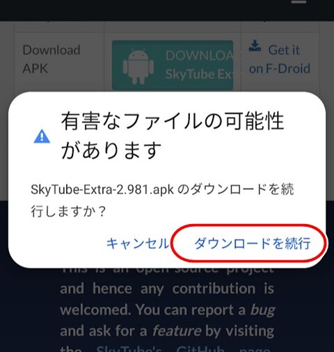 20220803-skytube-011