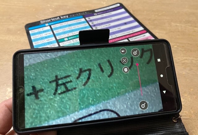 セガレの知恵袋 これは便利 Androidスマートフォンのカメラを 望遠鏡 拡大鏡 虫眼鏡 のように使う方法 拡大鏡 アプリが便利