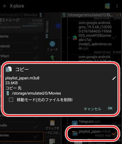 20240922-fire-008