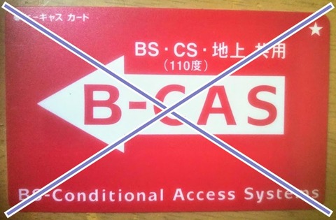 bcas-000