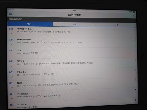 iPad3-002