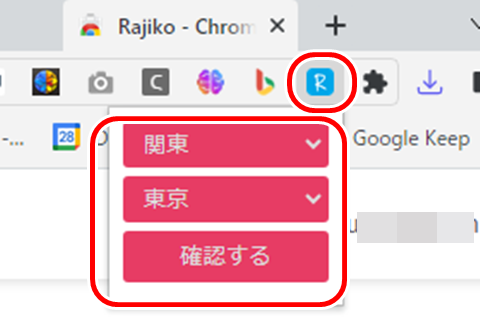 20230628-rajiko-001
