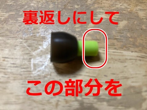 20221130-earpiece-004