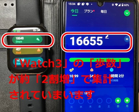 20230116-watchi-010