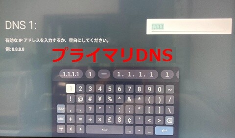 20260630-dns-003